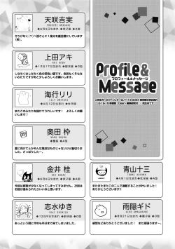 Page 504 of Dear+ 2017-07