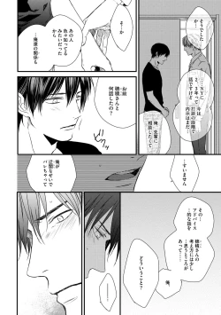 Page 60 of Dear+ 2017-07