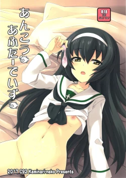 Page 1 of Ankou After Days