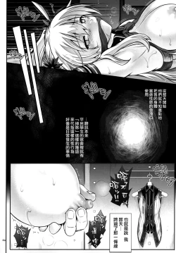 Page 22 of T-29 SenJoTeki