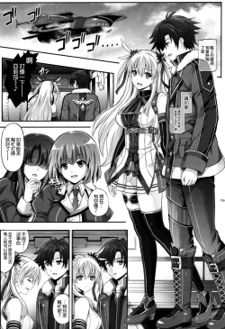 Page 3 of T-29 SenJoTeki