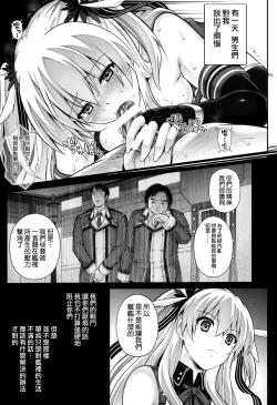 Page 7 of T-29 SenJoTeki