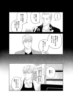 Page 101 of On Doorstep