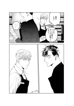 Page 103 of On Doorstep