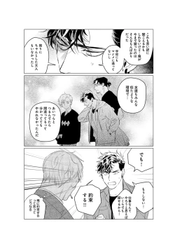 Page 118 of On Doorstep