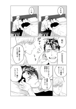 Page 150 of On Doorstep