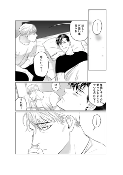 Page 151 of On Doorstep