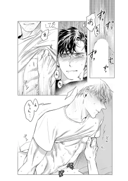 Page 156 of On Doorstep