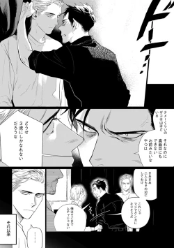 Page 164 of On Doorstep