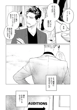 Page 170 of On Doorstep