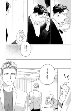 Page 174 of On Doorstep