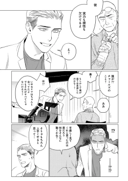 Page 175 of On Doorstep