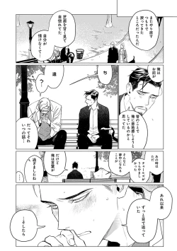 Page 179 of On Doorstep