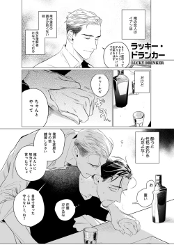 Page 184 of On Doorstep