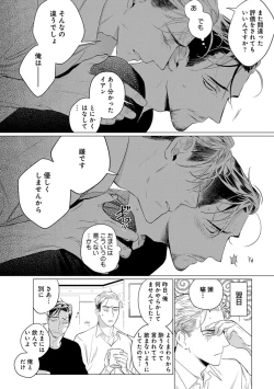 Page 185 of On Doorstep