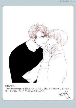 Page 188 of On Doorstep