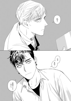 Page 28 of On Doorstep