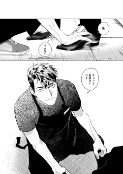 Page 40 of On Doorstep