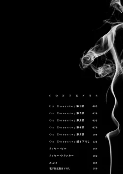 Page 4 of On Doorstep