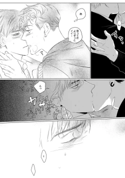 Page 52 of On Doorstep