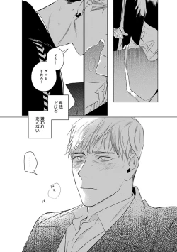 Page 53 of On Doorstep