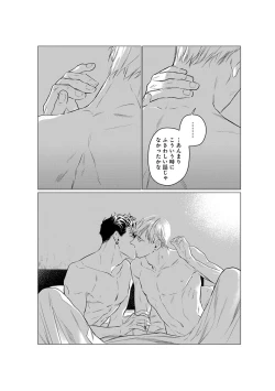 Page 68 of On Doorstep