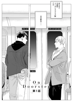 Page 7 of On Doorstep