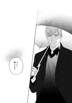 Page 88 of On Doorstep