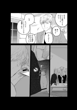 Page 96 of On Doorstep