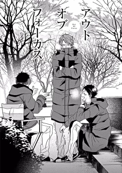 Page 117 of Hajimete wa Mechakucha Hageshii