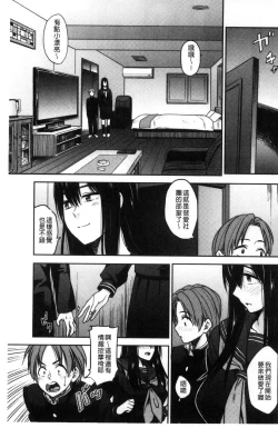 Page 66 of Ah...Nyuru tte Haitta 啊啊…滑溜溜的插進去了…