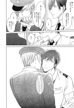 Page 110 of Seifuku o Matoeba, Umaku Uso ga Tsuketa no Ni.