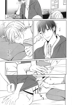 Page 127 of Seifuku o Matoeba, Umaku Uso ga Tsuketa no Ni.