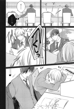 Page 132 of Seifuku o Matoeba, Umaku Uso ga Tsuketa no Ni.