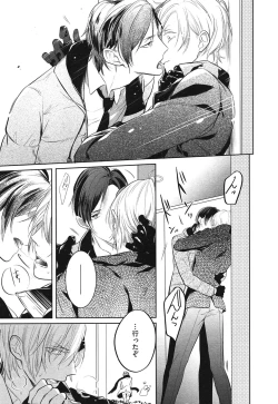 Page 17 of Seifuku o Matoeba, Umaku Uso ga Tsuketa no Ni.