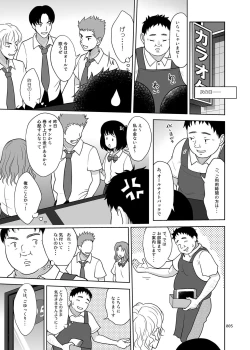 Page 4 of Oyasuminasai