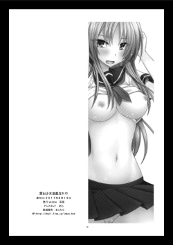 Page 46 of Roshutsu Shoujo Yuugi In II Chuu