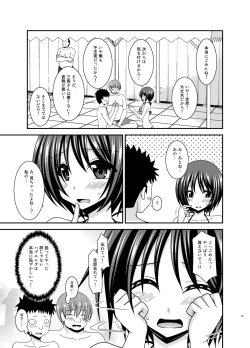 Page 25 of Roshutsu Shoujo Yuugi Ran II Jou