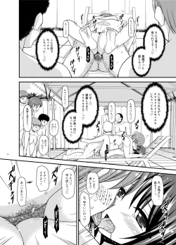 Page 14 of Roshutsu Shoujo Yuugi Ran II Chuu