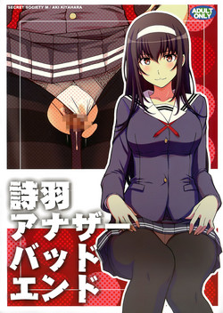 Download Utaha Another Bad End