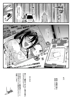 Page 28 of Chika Tougijou Sen - Underground Colosseum Sen 3