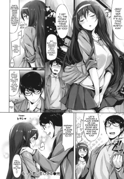 Page 35 of Ima Kimi ni Koi Shiteru Ch. 3, 13