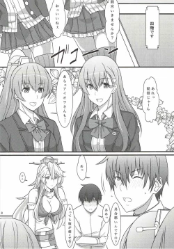 Page 7 of BB61 Iowa Fatal Attraction