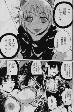 Page 125 of Comic Papipo 2006-03