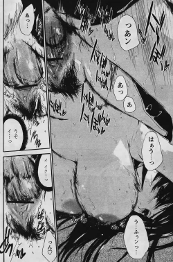 Page 132 of Comic Papipo 2006-03