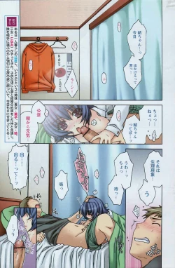 Page 137 of Comic Papipo 2006-03