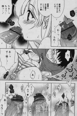 Page 147 of Comic Papipo 2006-03