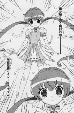 Page 190 of Comic Papipo 2006-03