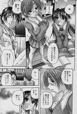 Page 215 of Comic Papipo 2006-03