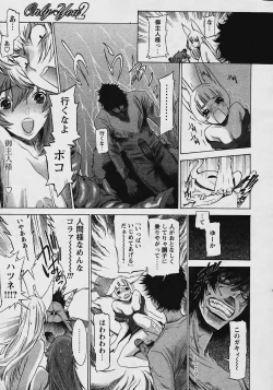 Page 23 of Comic Papipo 2006-03